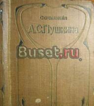 К.Н.и.Г.и. (список внутри) Москва