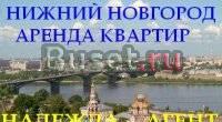 Сормовский р-н 1 ком. квартира Сдаю Нижний Новгород