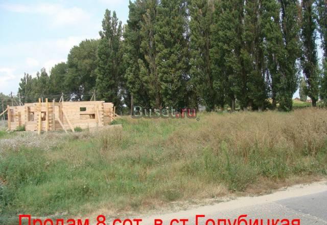 8 сот. в ст.Голубицкая 600 м до моря Темрюк