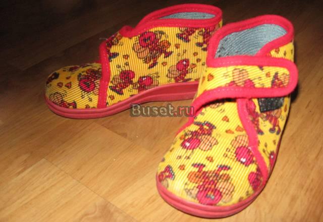 Обувь домашняя. р 25 Москва