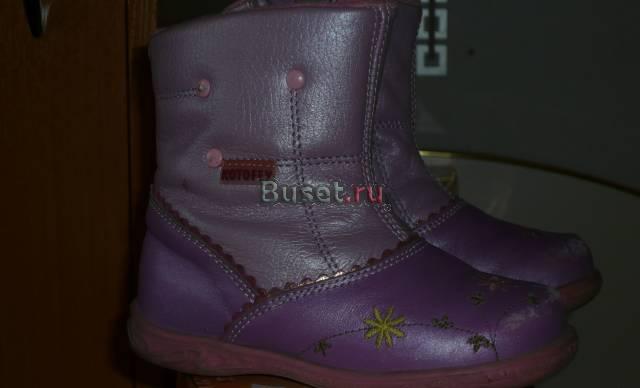 Детские сапожки 24 р., весна-осень Санкт-Петербург