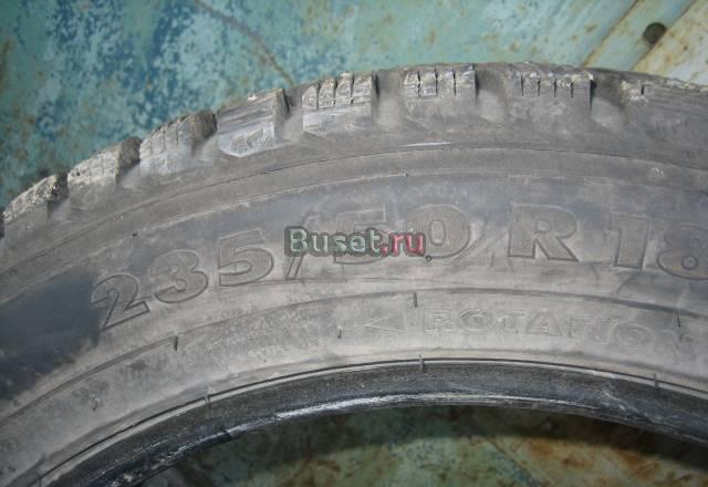 235/50/18 Nokian Hakkapeliitta5 Финляндия 101Т Москва