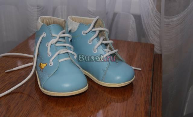 Ботиночки скороход на первый шаг Новые Санкт-Петербург