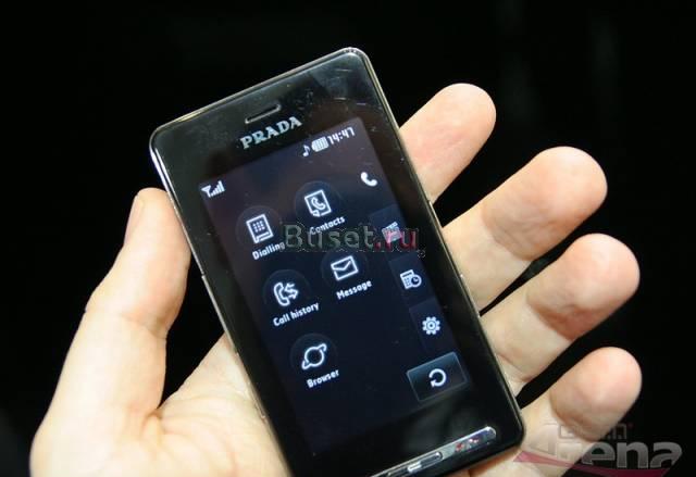 Продам lg ke850 prada Москва