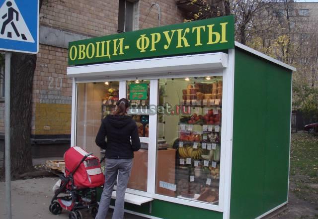 Киоски, павильоны торговые продаю Москва