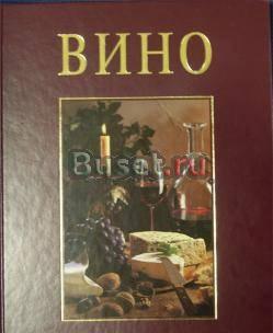Вино Кризи, Рольф Остервальдер, Петер Санкт-Петербург