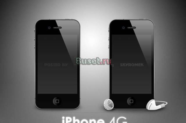 Iphone 4G Новинка, наконец то доступен Москва