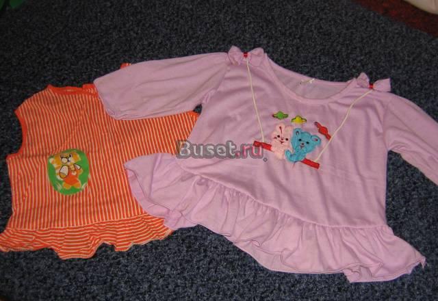 Одежда  от 3мес.до года Москва