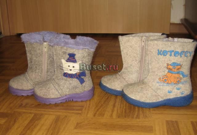 Валенки котофей Москва