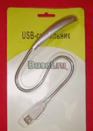 USB-лампа Москва