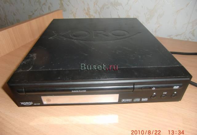 DVD плейер  xoro Москва