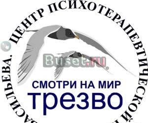 Анапа. Лечение аллергии, бронх  астмы Анапа