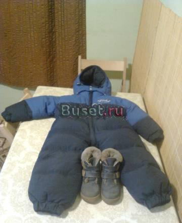 Комбез-только     сегодня-подарок Санкт-Петербург