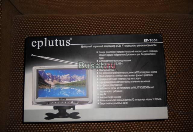 Телевизор Eplutus EP-7051 + активная TV антена Санкт-Петербург