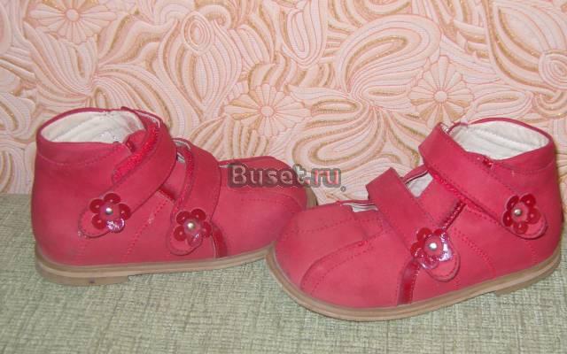 Тото ортопедия р23 Москва