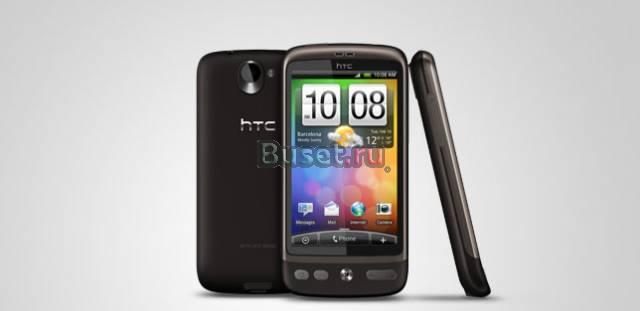 HTC Desire Москва