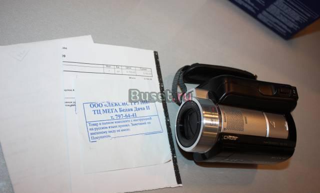 "Sony HDR-SR 10 E" Москва