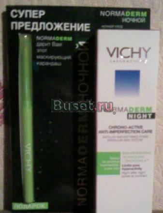 Крем Vichy Москва