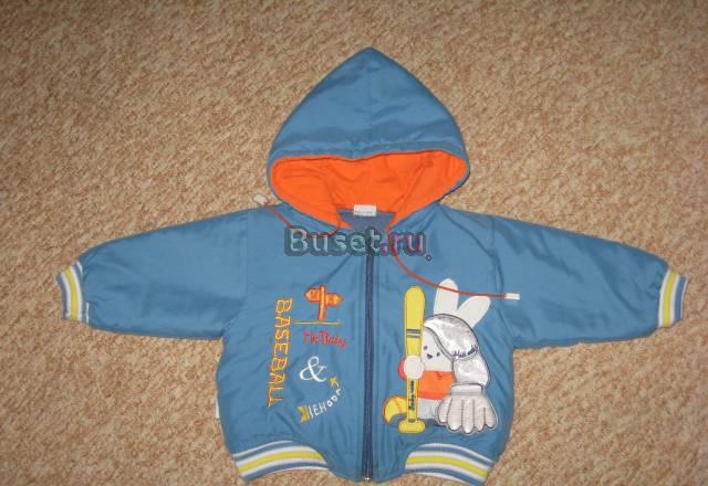 Курточка и костюмчик на мальчика Москва