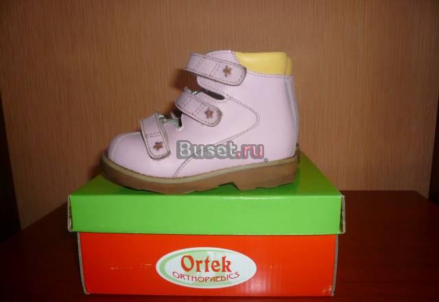 Туфли ortek 23 р Москва