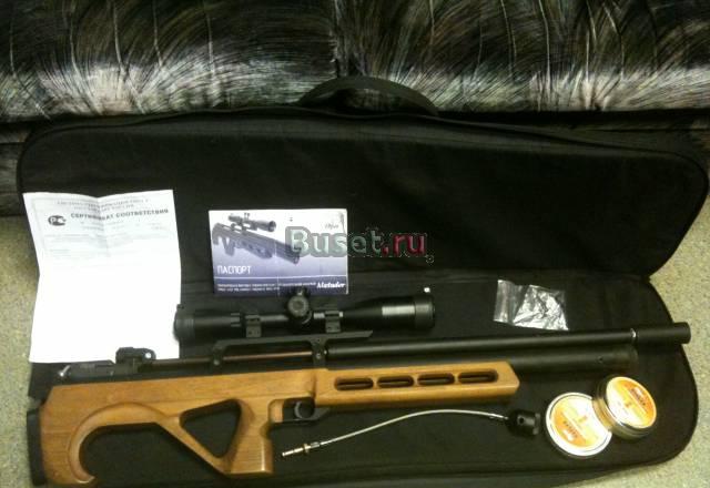 Пневматическая винтовка Матадор удлиненный булапп Санкт-Петербург
