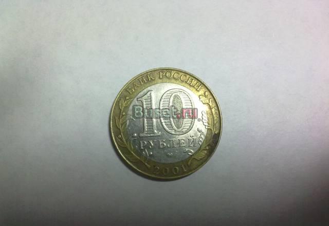 Продаю монету Нижний Новгород