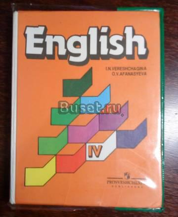 Учебник английского языка Санкт-Петербург