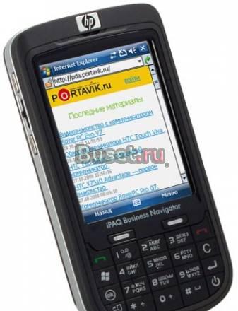 HP iPAQ 614c Business Navigator Санкт-Петербург