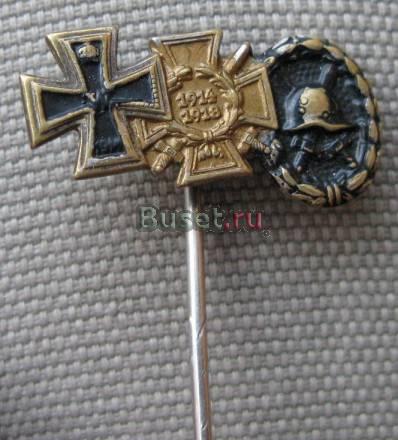 Фрачник за 1ую мировую войну Москва