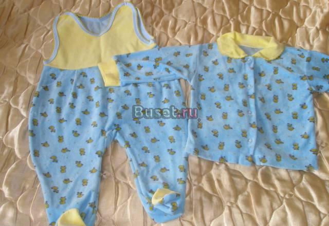 Костюм теплый Москва