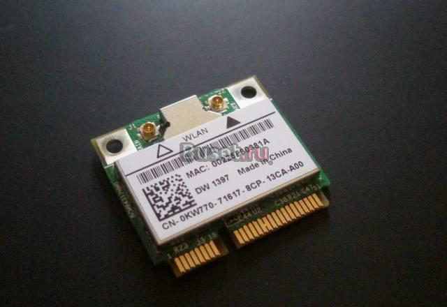 WiFi модуль (BCM94312HMG) Москва