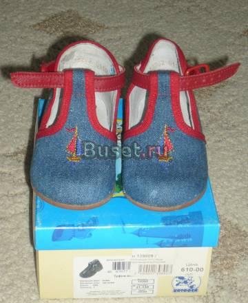 Туфли Санкт-Петербург