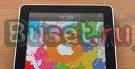 Buy 2 Get 1 Free Apple Ipad 4G 64GB Екатеринбург