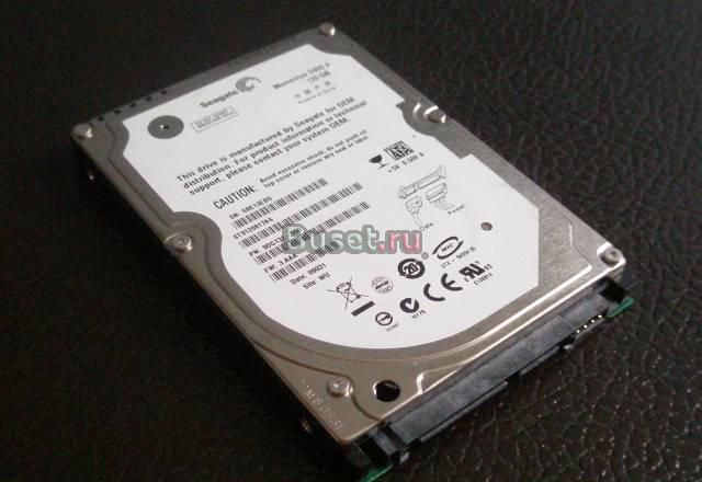 Жесткий диск для ноутбука 120Gb Москва