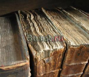 Дореволюционные книги Санкт-Петербург