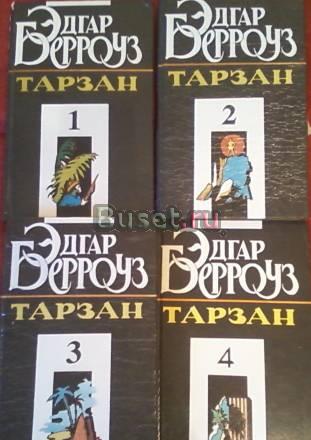 Книги Воронеж