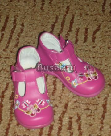 Туфли Санкт-Петербург