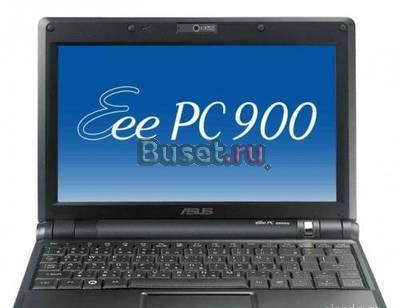 Asus PC 900 1Гб/20Гб/8,9"/Wi-Fi/Web Москва