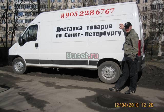 Грузоперевозки по СПб и Лен.обл Санкт-Петербург