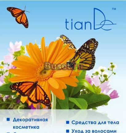 Восточная лечебная косметика "TianDe" Заринск