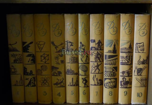 Детская энциклопедия в 10-и тт Москва