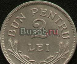 Продам  копеки год 1922 -1924 Москва