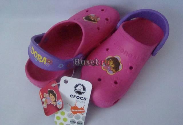 Кроксы Москва