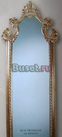 Зеркало 165х67х4см арт.К706 Москва