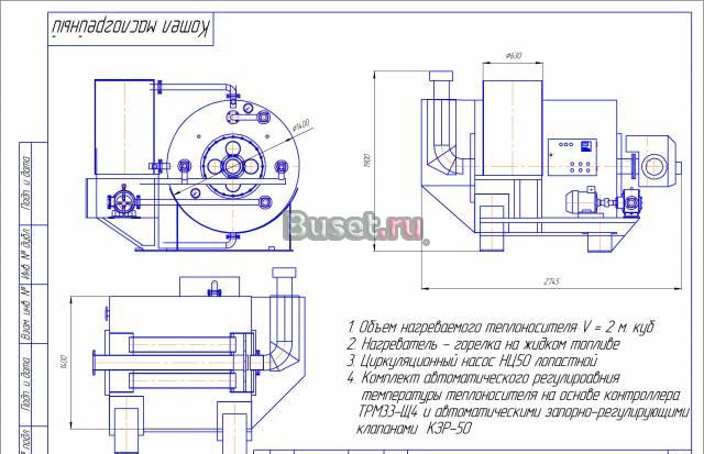 Ёмкости для хранения и разогрев битумных эмульсий Брянск