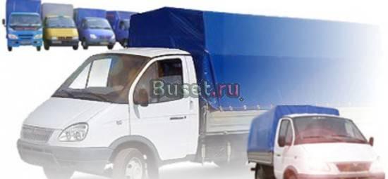 Грузоперевозки,грузчики Не дорого Москва