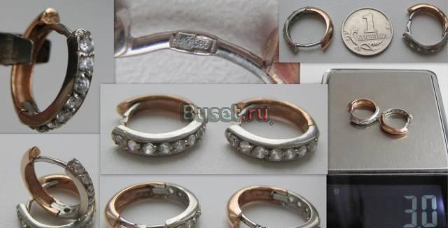 Золото 888 руб гр Москва