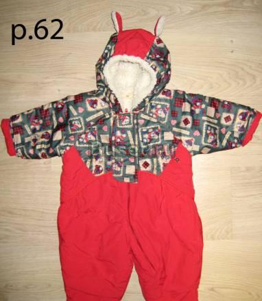 Комбинезон тёплый для девочки или мальчика Москва