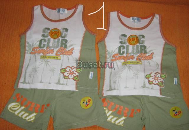 Вещи для мальчика Москва