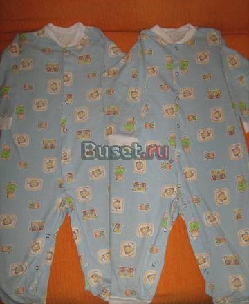 Пижамы Москва